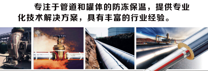 安邦集團(tuán)電伴熱廠(chǎng)家關(guān)注“順豐小哥被打”事件 傳播社會(huì)正能量(圖2)
